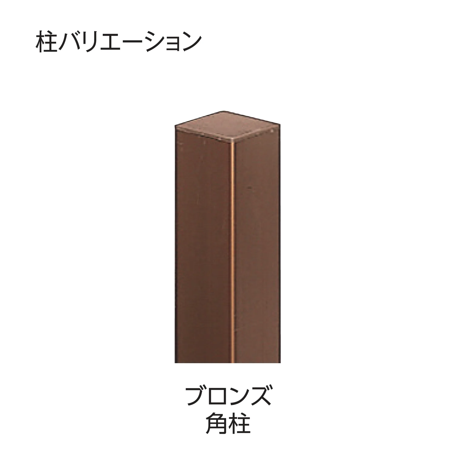 タカショー | エバー12型セット(エバー吉野杉セット) | 建材サーチ