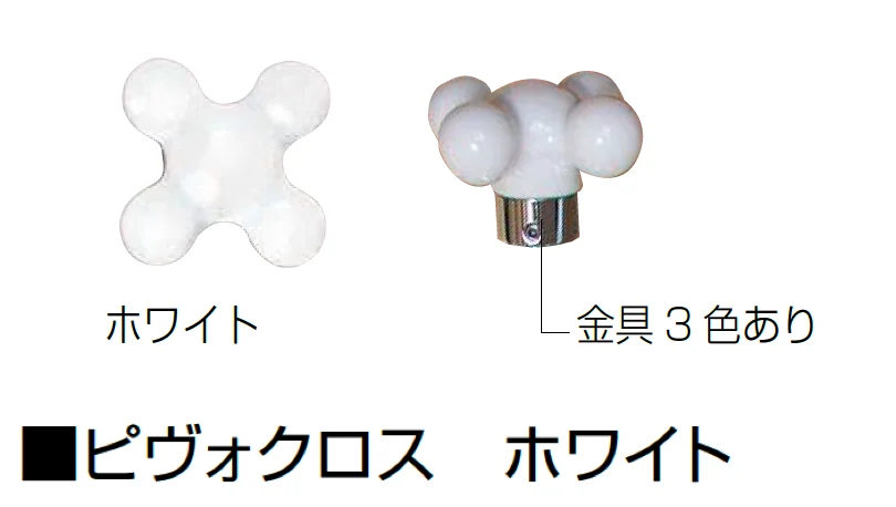 オンリーワンクラブの「水栓ハンドル(洗面器)【2025年版】」のサブ画像5