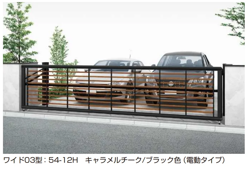 YKK APの「ルシアス アップゲート ワイド03型 手動タイプ/電動タイプ【2025年版】」