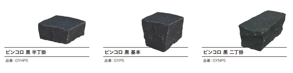 ゆとりの「ピンコロ 【2022年版】」のサブ画像4