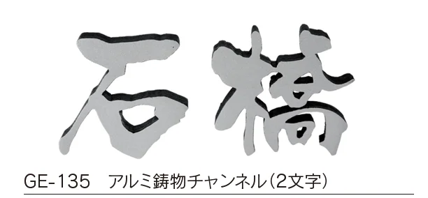 福彫の「鋳物 デザインキャスト【2023年版】」のサブ画像13