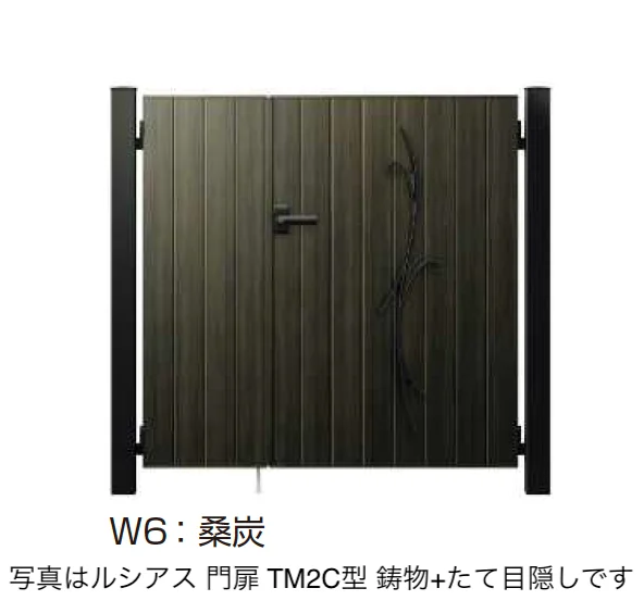 YKK APの「〔ポケットキーシステム〕電気錠付 ルシアス 門扉 TM2C型 鋳物+たて目隠し【2025年6月発売】【2025年版】」のサブ画像5