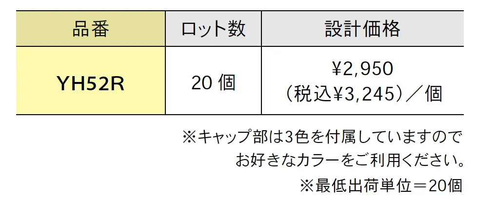 トイレアクセサリー 紙巻器【2025年版】_価格_1