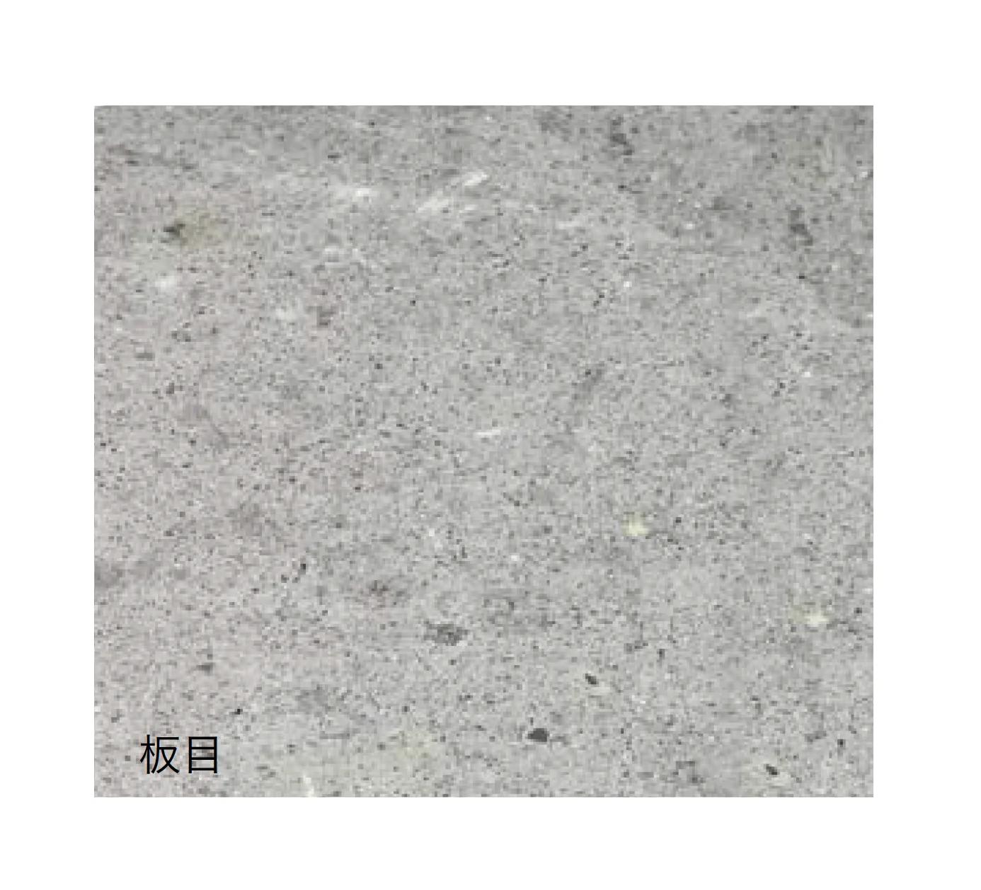 オンリーワンクラブの「芦野石」のサブ画像2