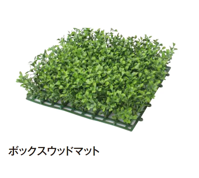 タカショー | 人工苔 | 建材サーチ