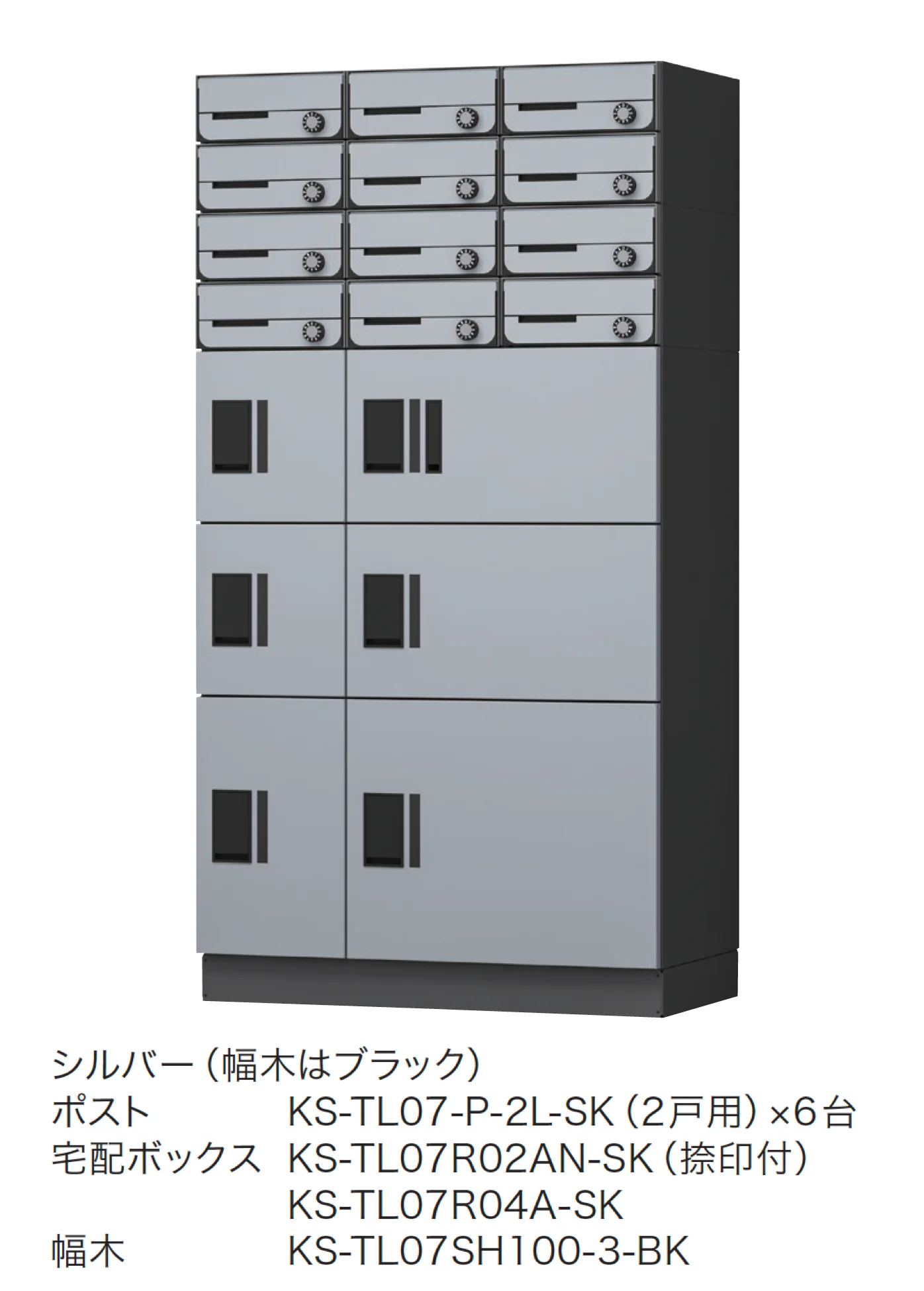ナスタの「Nasta Box FRONT」のサブ画像1
