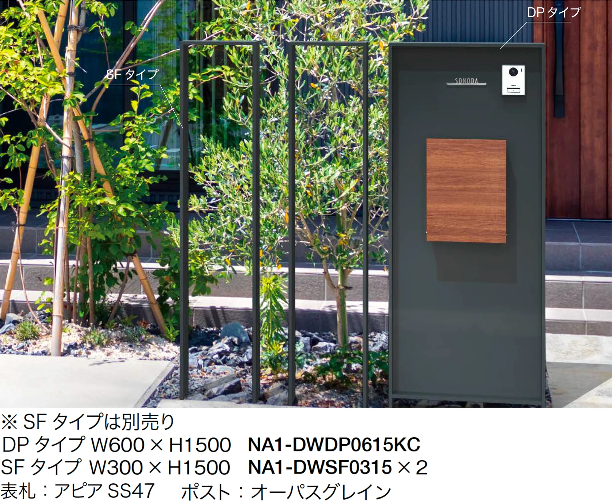オンリーワンクラブの「ドライウォール DPタイプ」