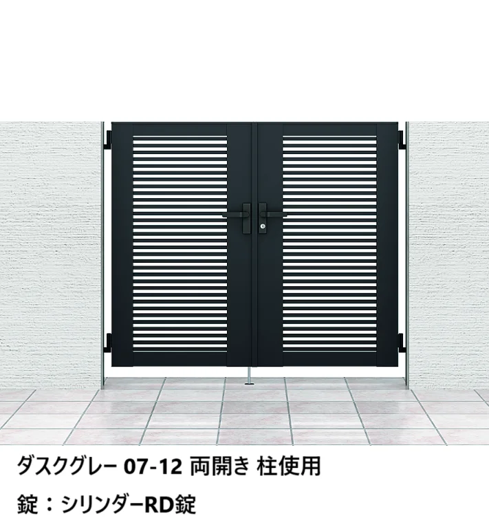 LIXIL | 開き門扉AB YR1型【2025年版】 | 建材サーチ