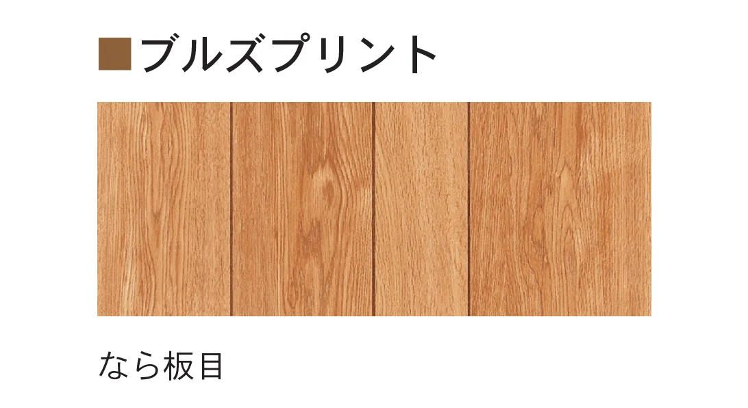 Bullsの「ブルズプリント/ブルズカラー」のサブ画像2