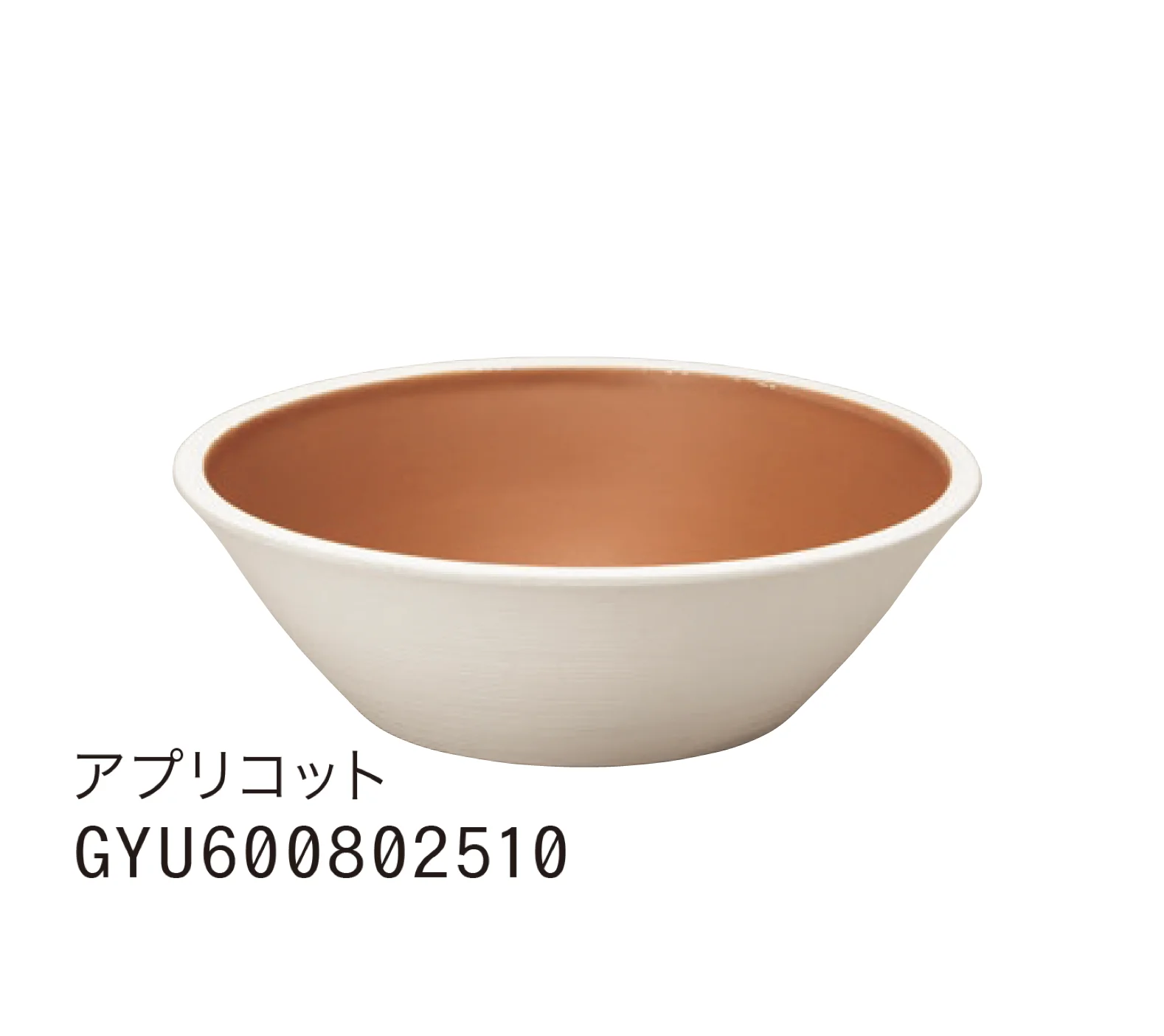 ゆとりの「陶芸ポット パレッタ」のサブ画像2