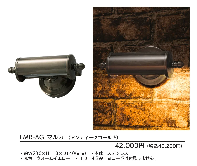 マルカ【2025年版】【廃番】_価格_1