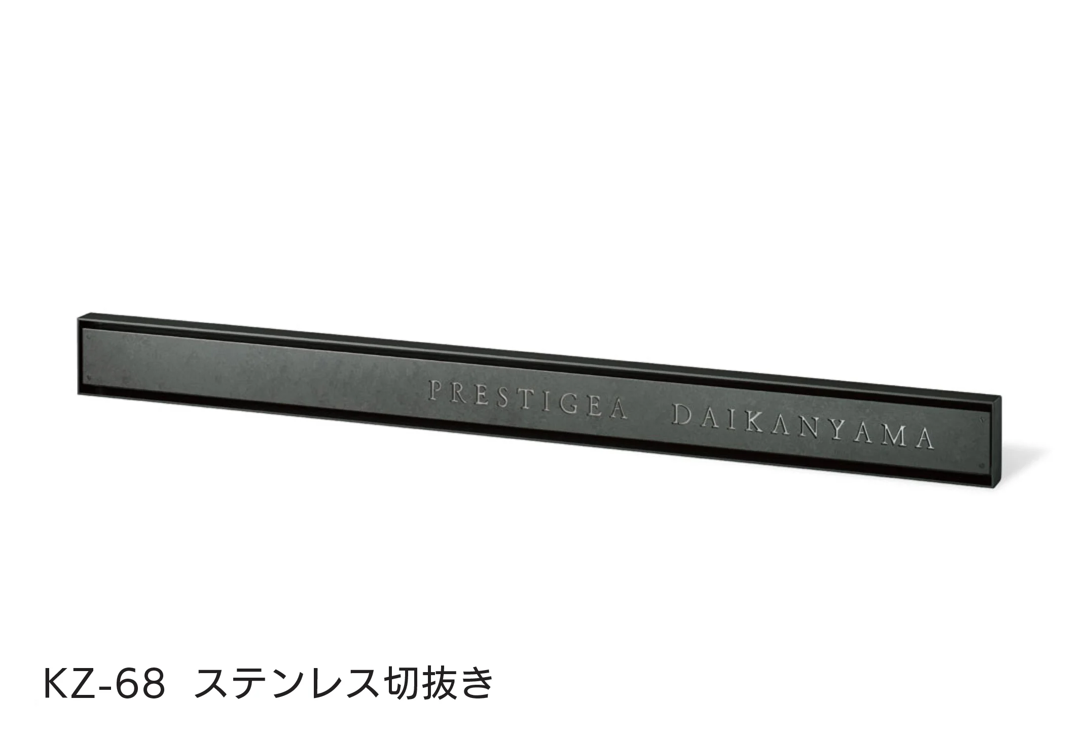 福彫の「【看板・銘板】壁付けサイン LEDサイン 100V」のサブ画像20