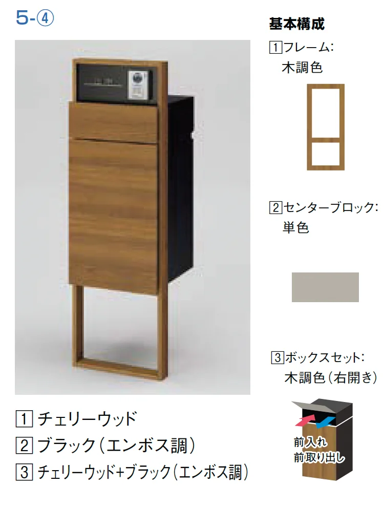 LIXILの「機能門柱FF【2025年版】」のサブ画像22