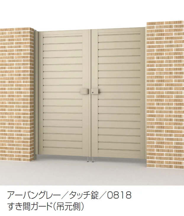 三協アルミの「レジリアハイタイプYM型(H型:内蔵錠・タッチ錠)【2025年版】」のサブ画像1
