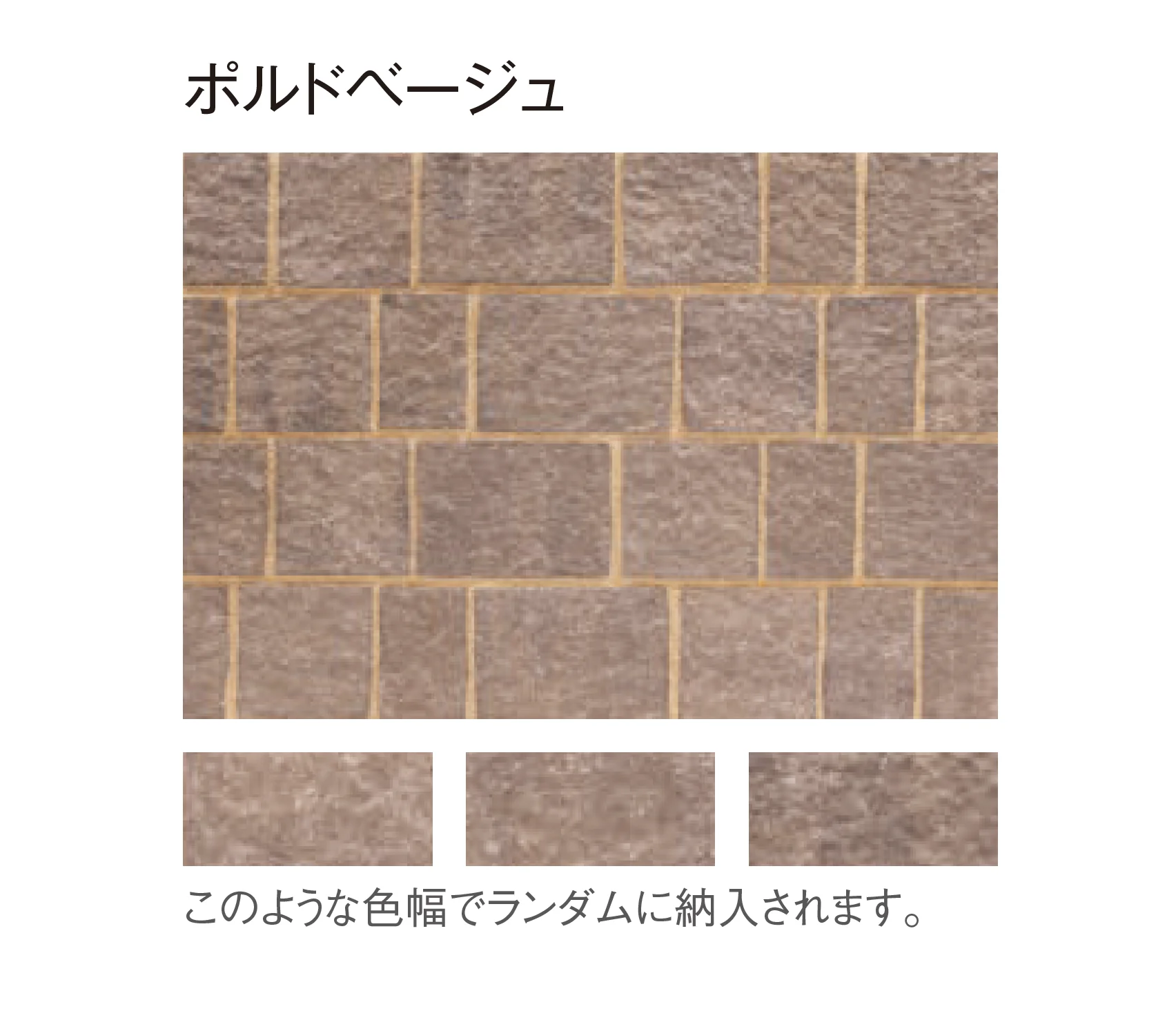 東洋工業の「ポルドブリック」のサブ画像9