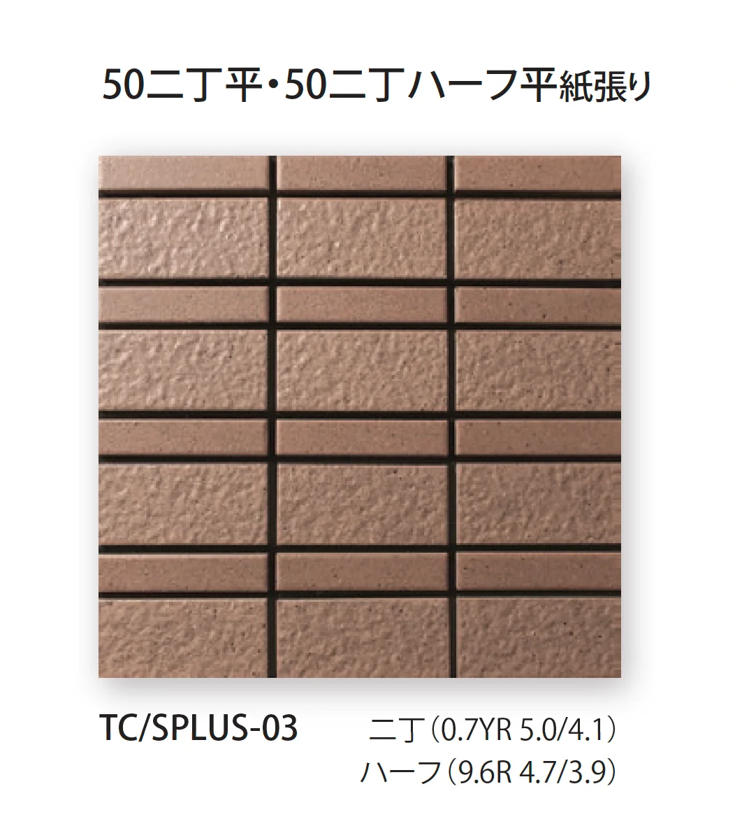 TChicの「プスラ」のサブ画像1
