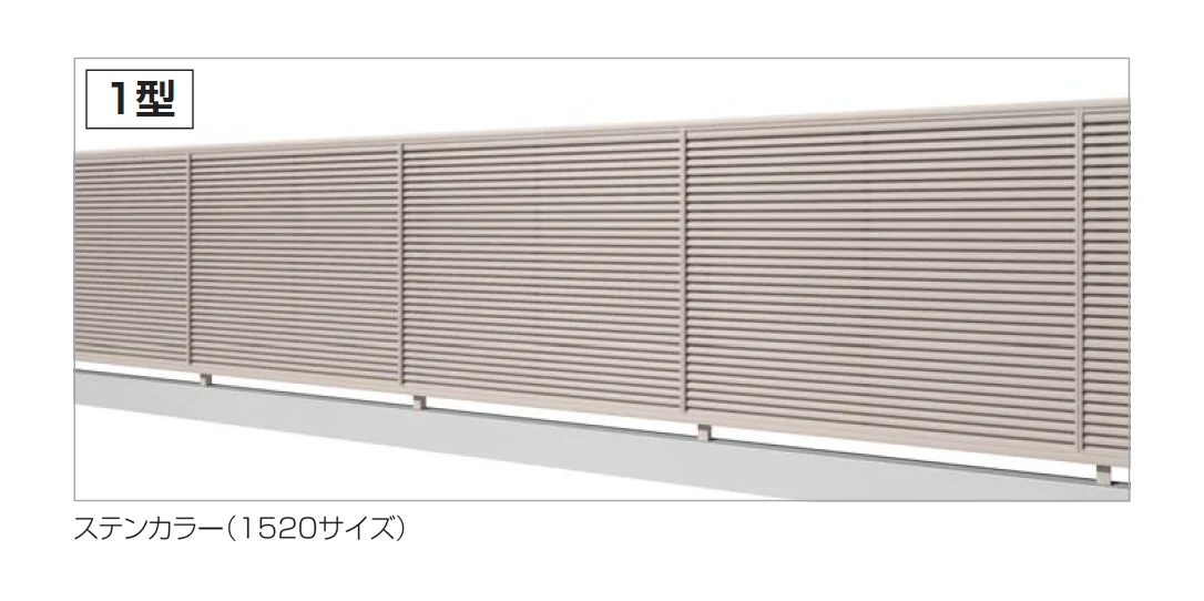 四国化成の「HRF1型」のサブ画像1