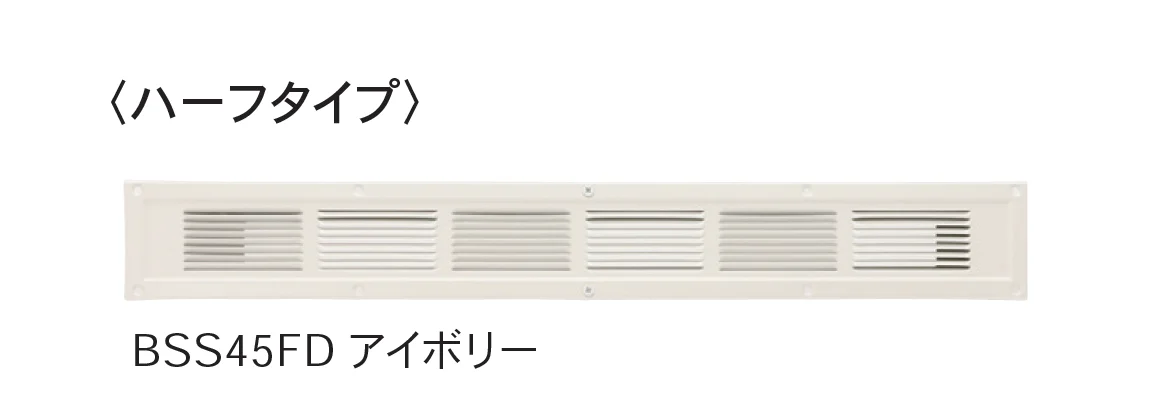 Bullsの「ファイヤーストップ45 換気口」のサブ画像5