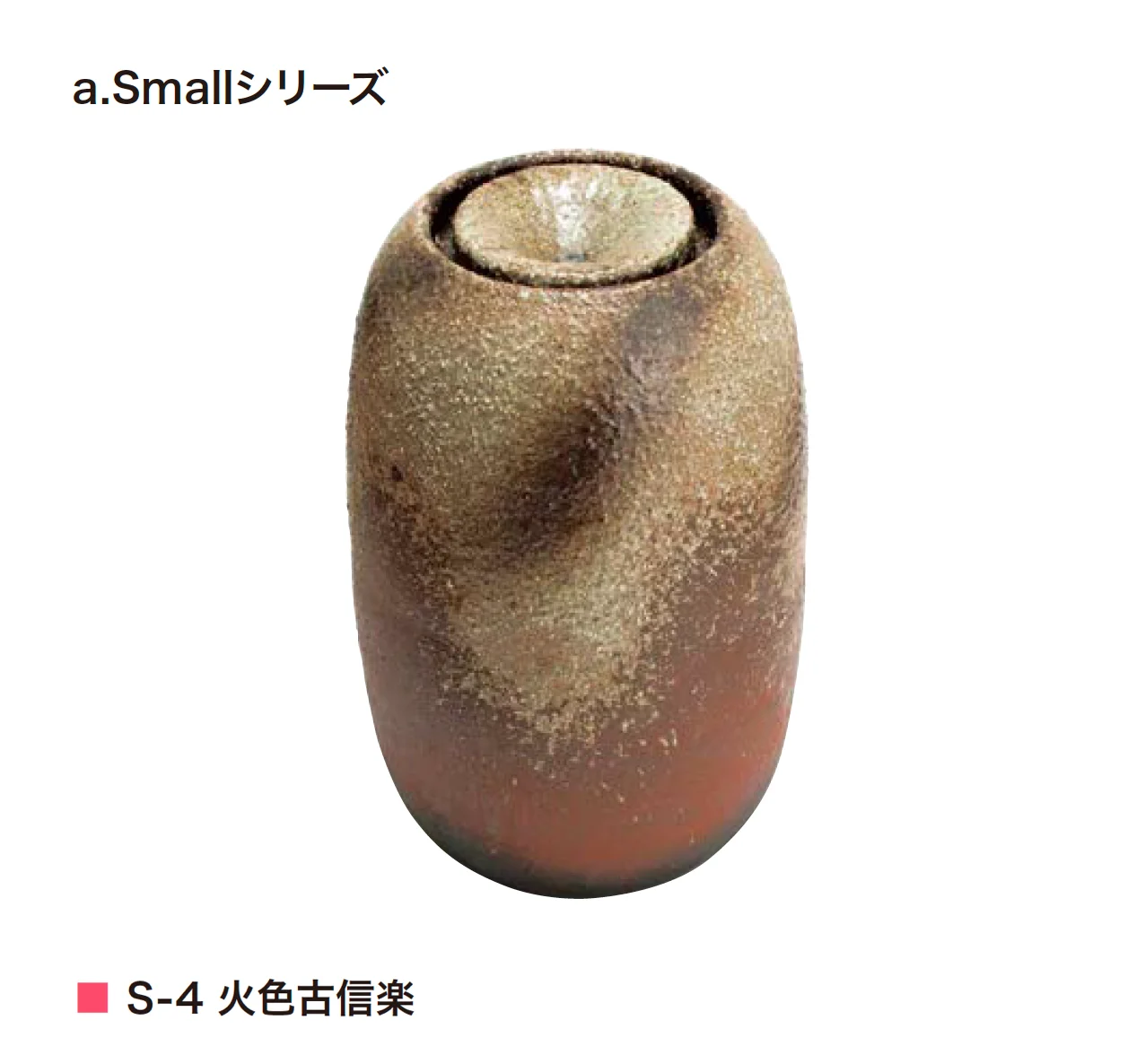 アイランドの「水琴窟(信楽焼)」のサブ画像11