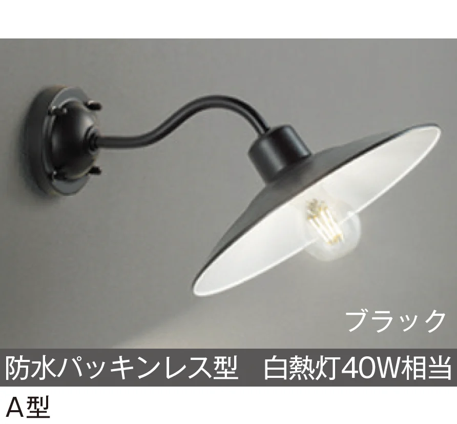 メイクランドの「LEDライト(100V) ポーチライト」