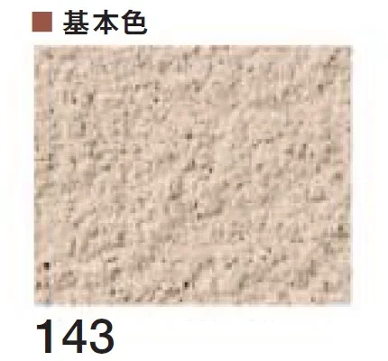 四国化成の「ラクランHG」のサブ画像13