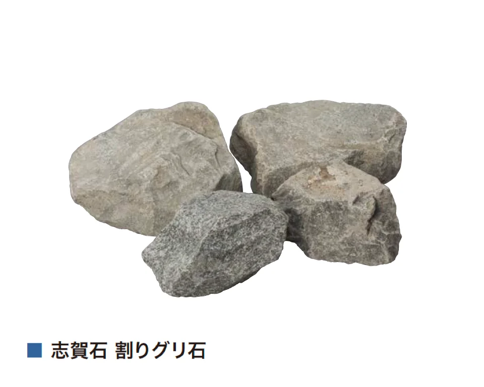 アイランドの「志賀石」のサブ画像5