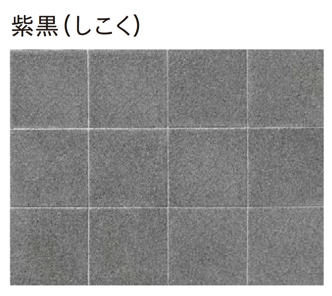 ユニソンの「万路60【エリア限定販売】【2025年版】【廃盤】」のサブ画像2