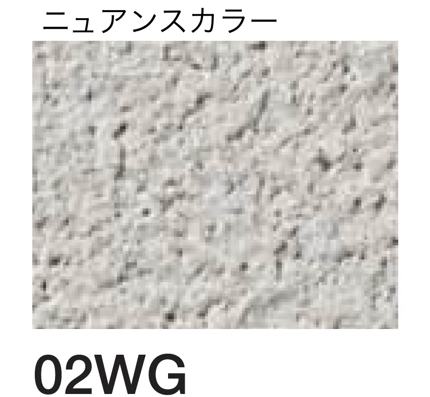 四国化成の「テンダートップ けいそう」のサブ画像77