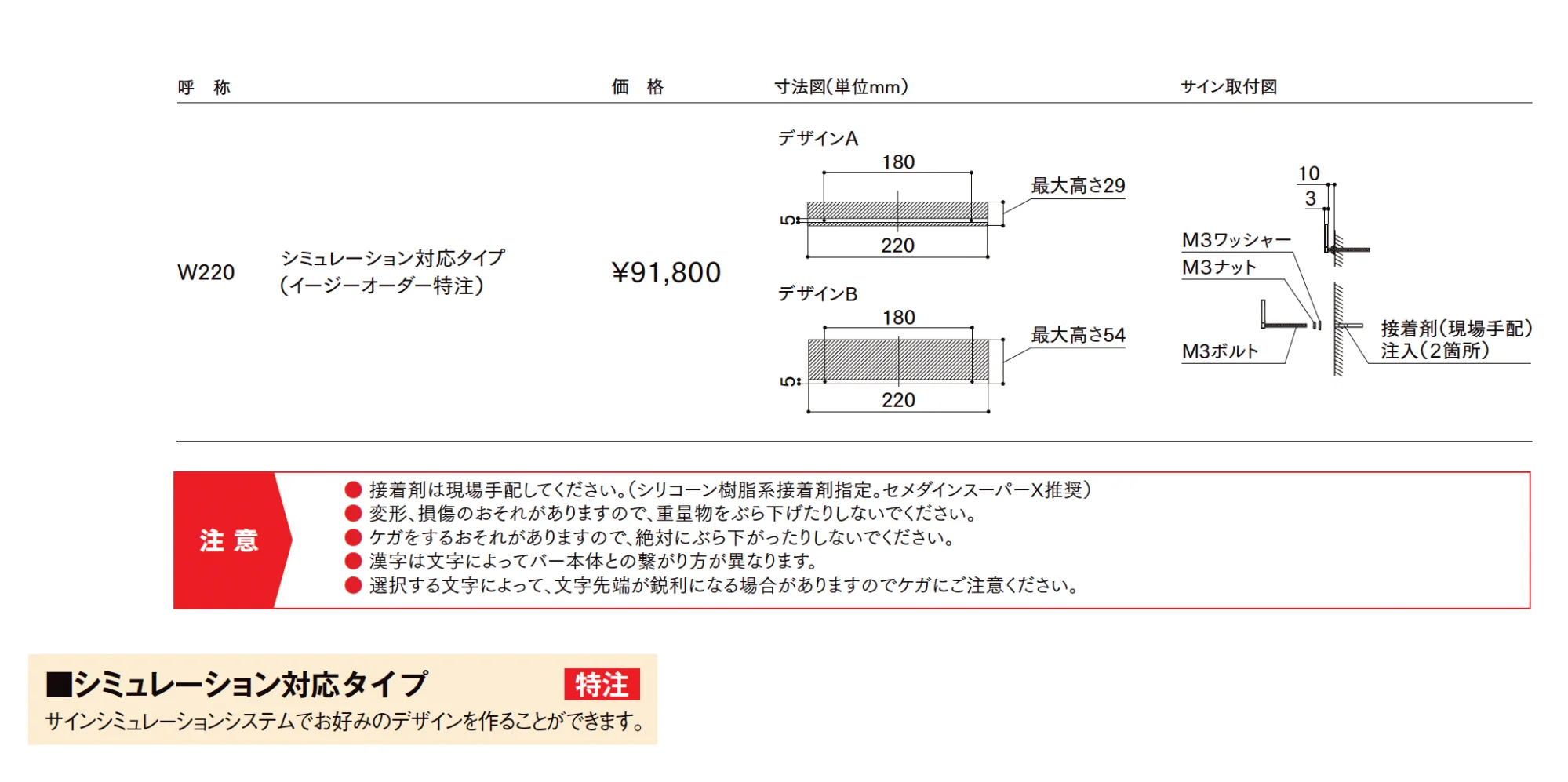 チタン 切り文字サイン【2025年版】_価格_1
