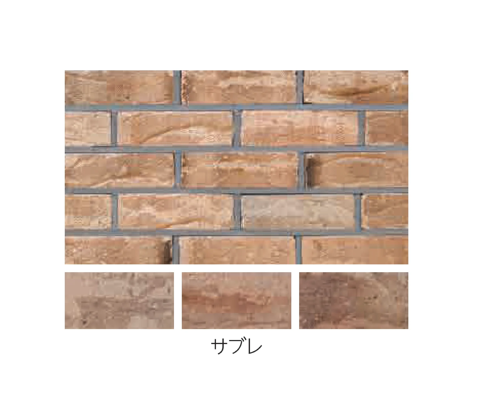 エスビックの「ショコラ・ブリック」のサブ画像4