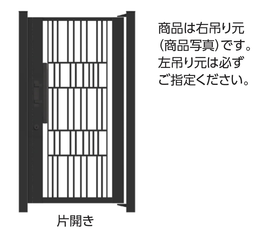 タカショーの「ロートアルミゲート ランダム【2025年版】」のサブ画像1