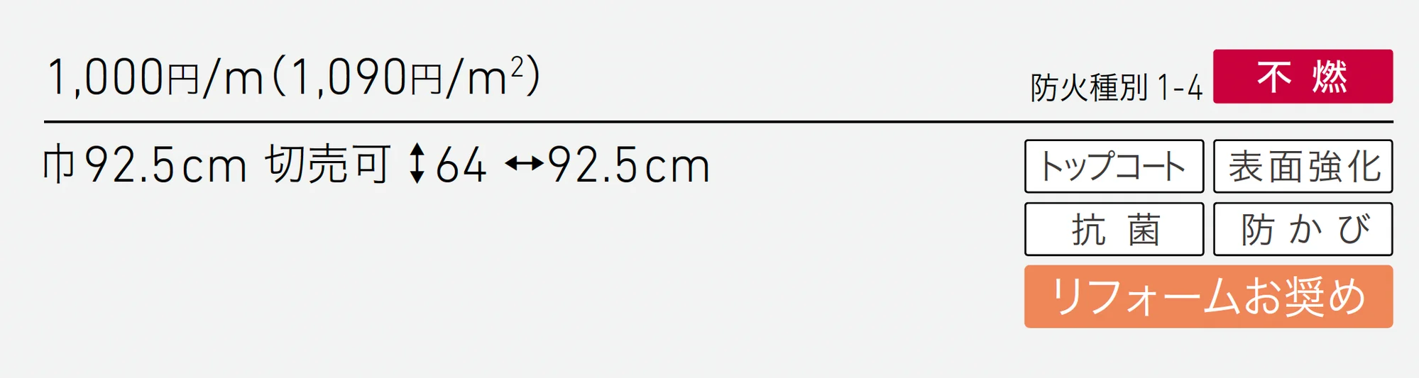 LW-1021_価格_1