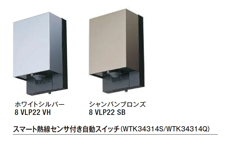 LIXILの「AC100V 照明アクセサリ【2025年版】」のサブ画像4