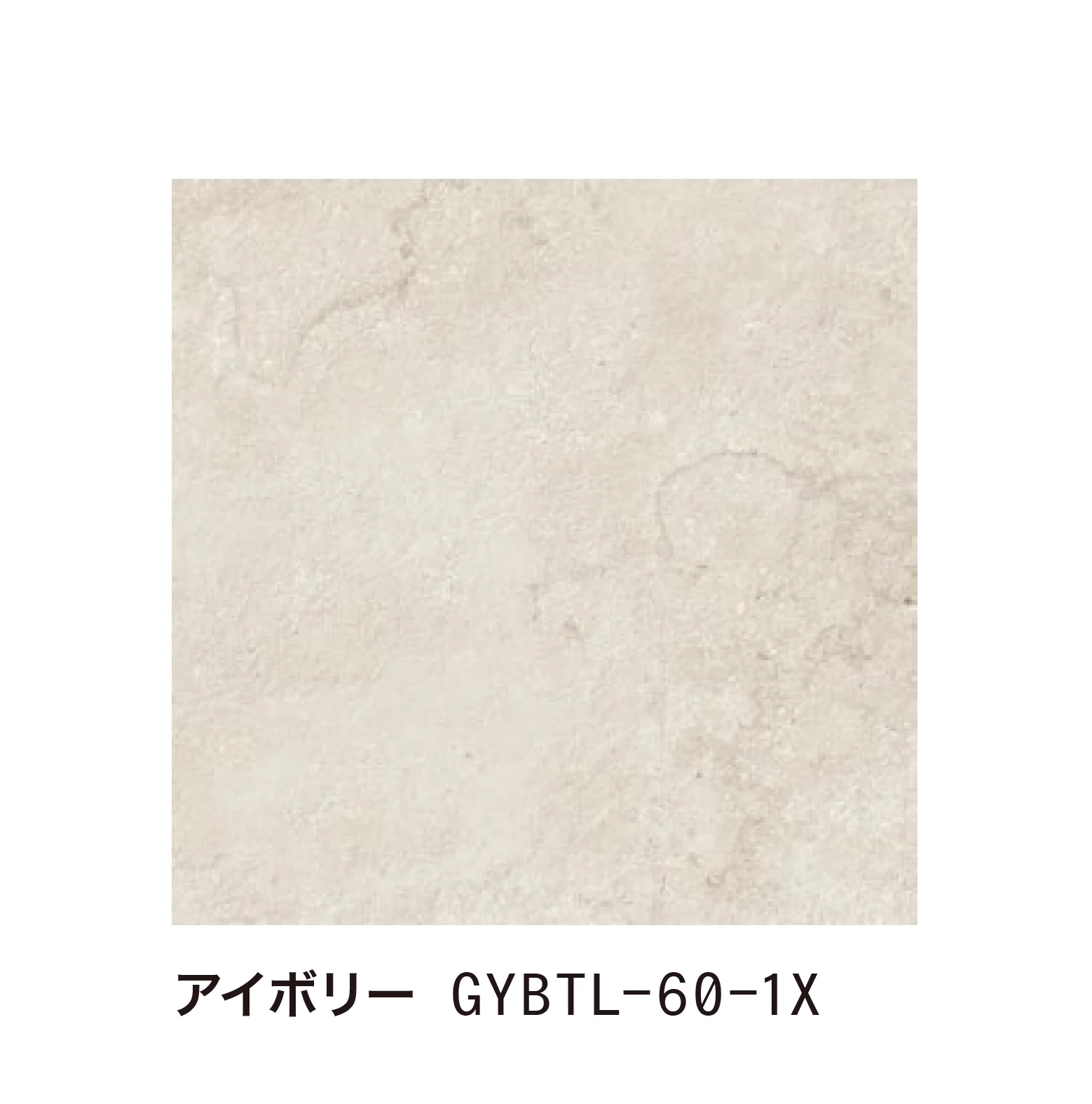 ゆとりの「コラリス」のサブ画像2