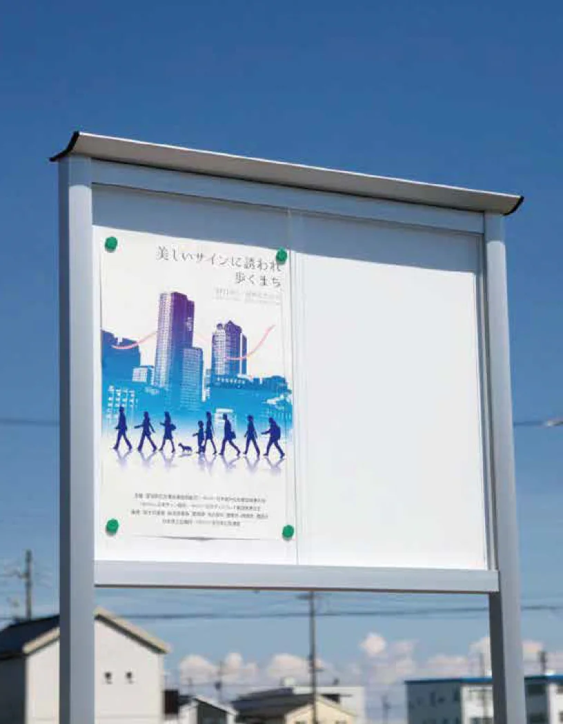 ゆとりの「ゆとり掲示板 SBMタイプ」