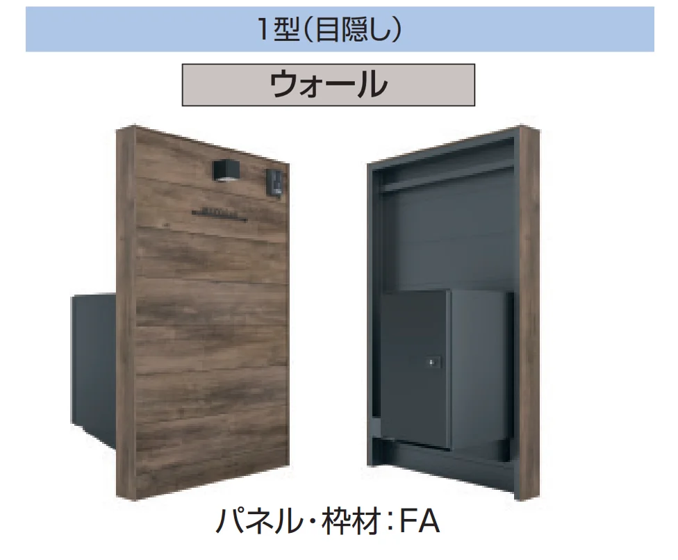 三協アルミの「X.スタイル/クロス.スタイル/門袖」のサブ画像14