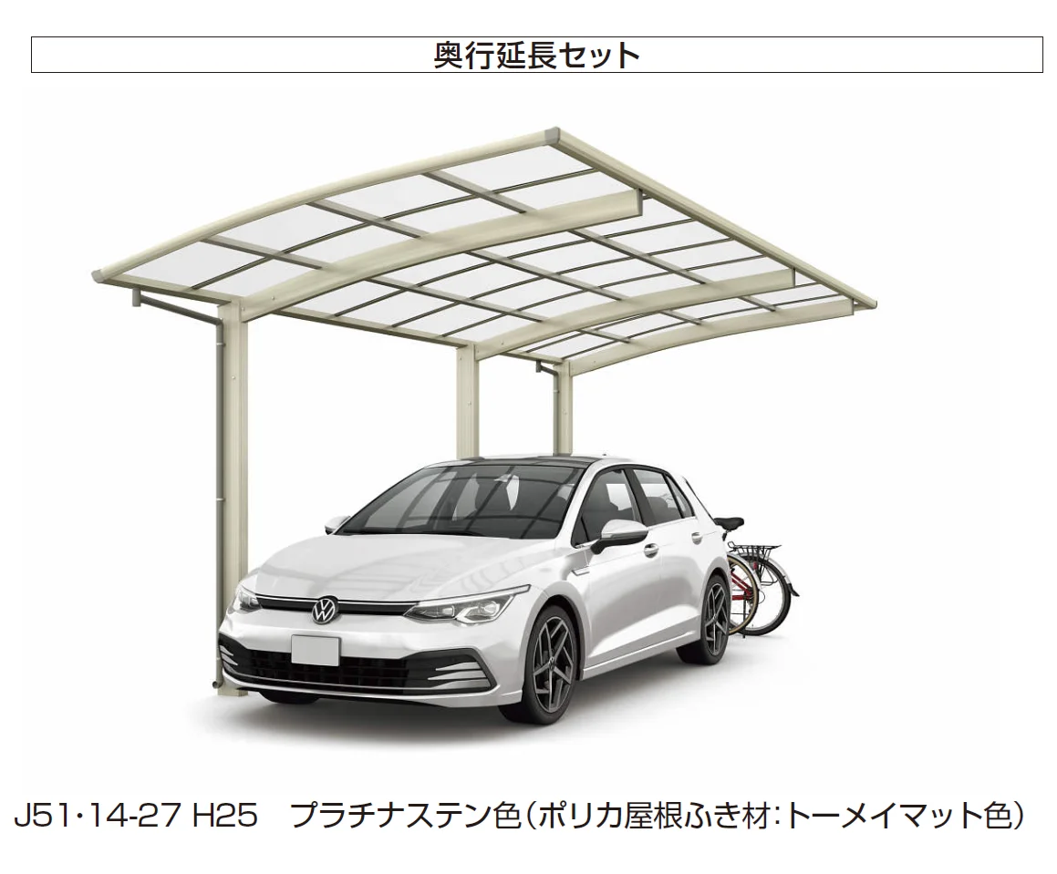 YKK APの「アリュース 600タイプ 1台用 単体セット/奥行延長セット【2024年版】」のサブ画像5