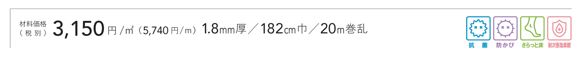 マジョルカタイル_価格_1