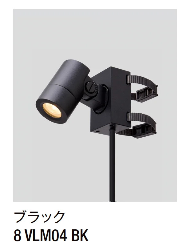 LIXILの「ベルトスポットライト BSP-G1型」