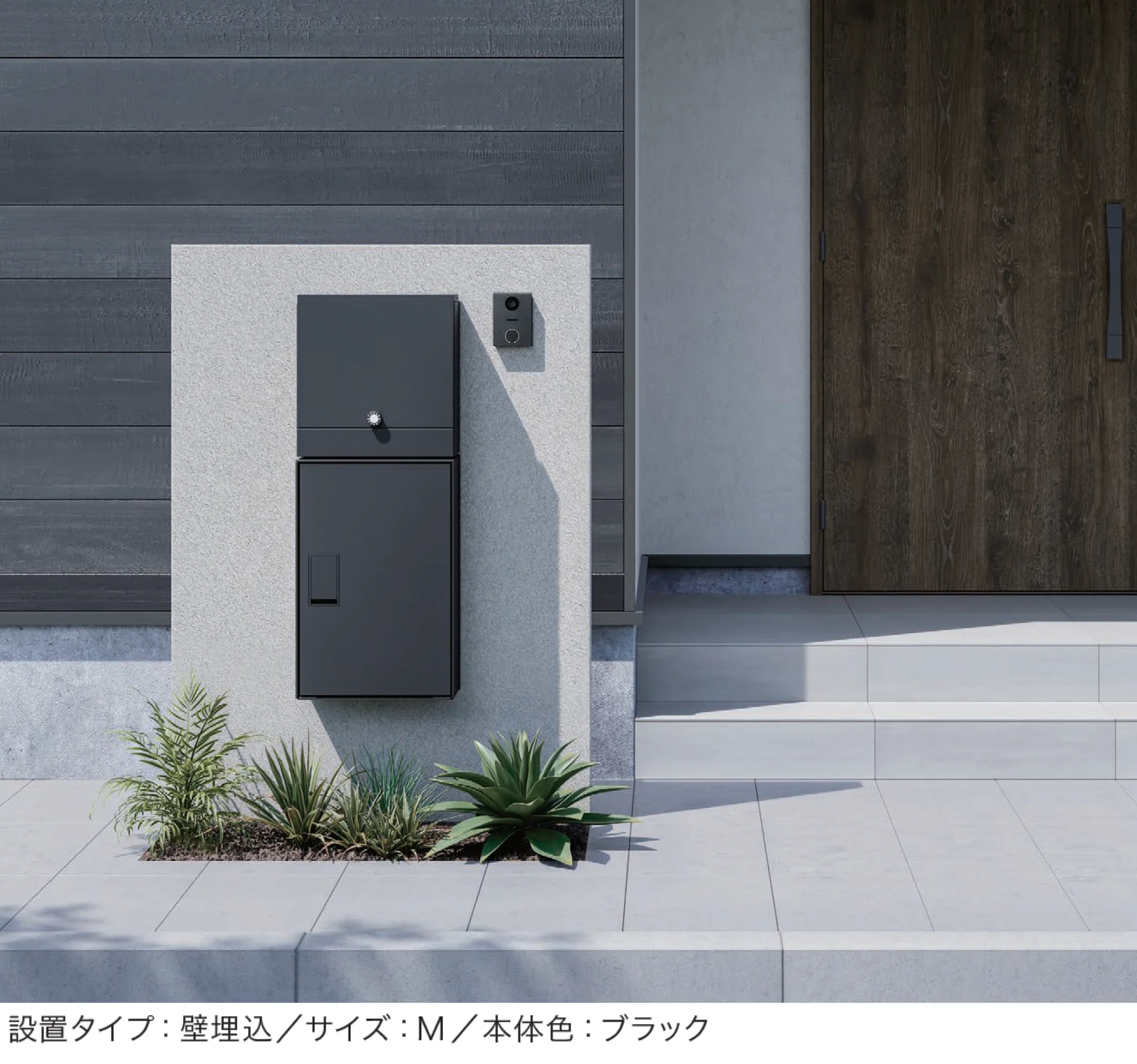 ナスタの「Nasta Box LIGHT 宅配ボックス」のサブ画像4