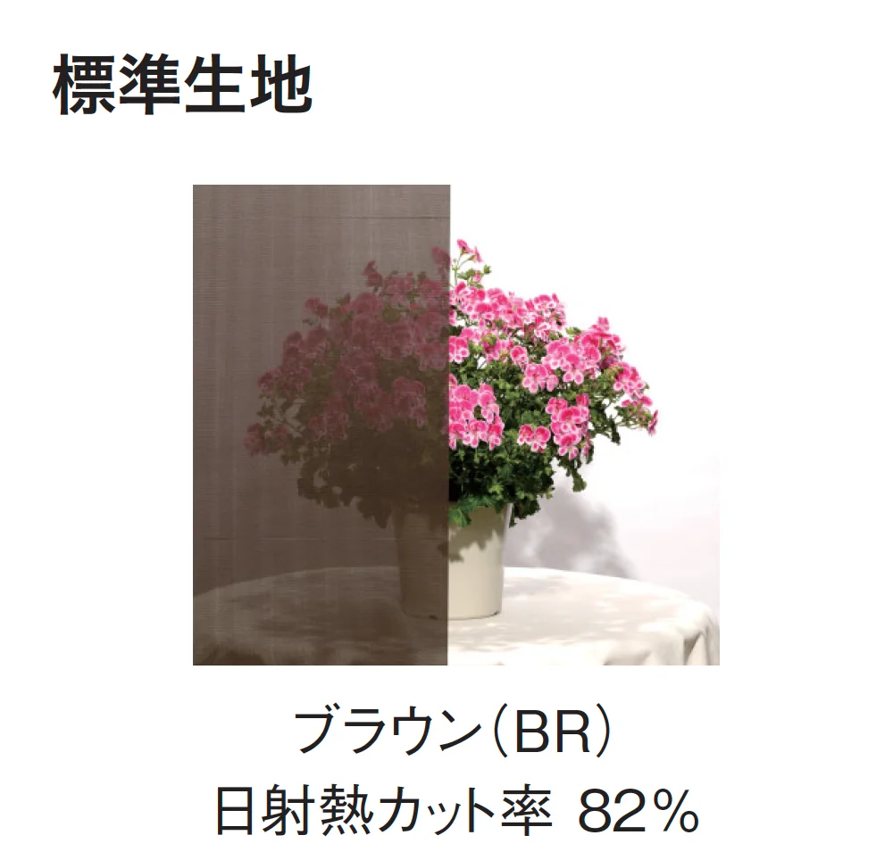 ギャザーの「エクスターナルシェード サングッド」のサブ画像13