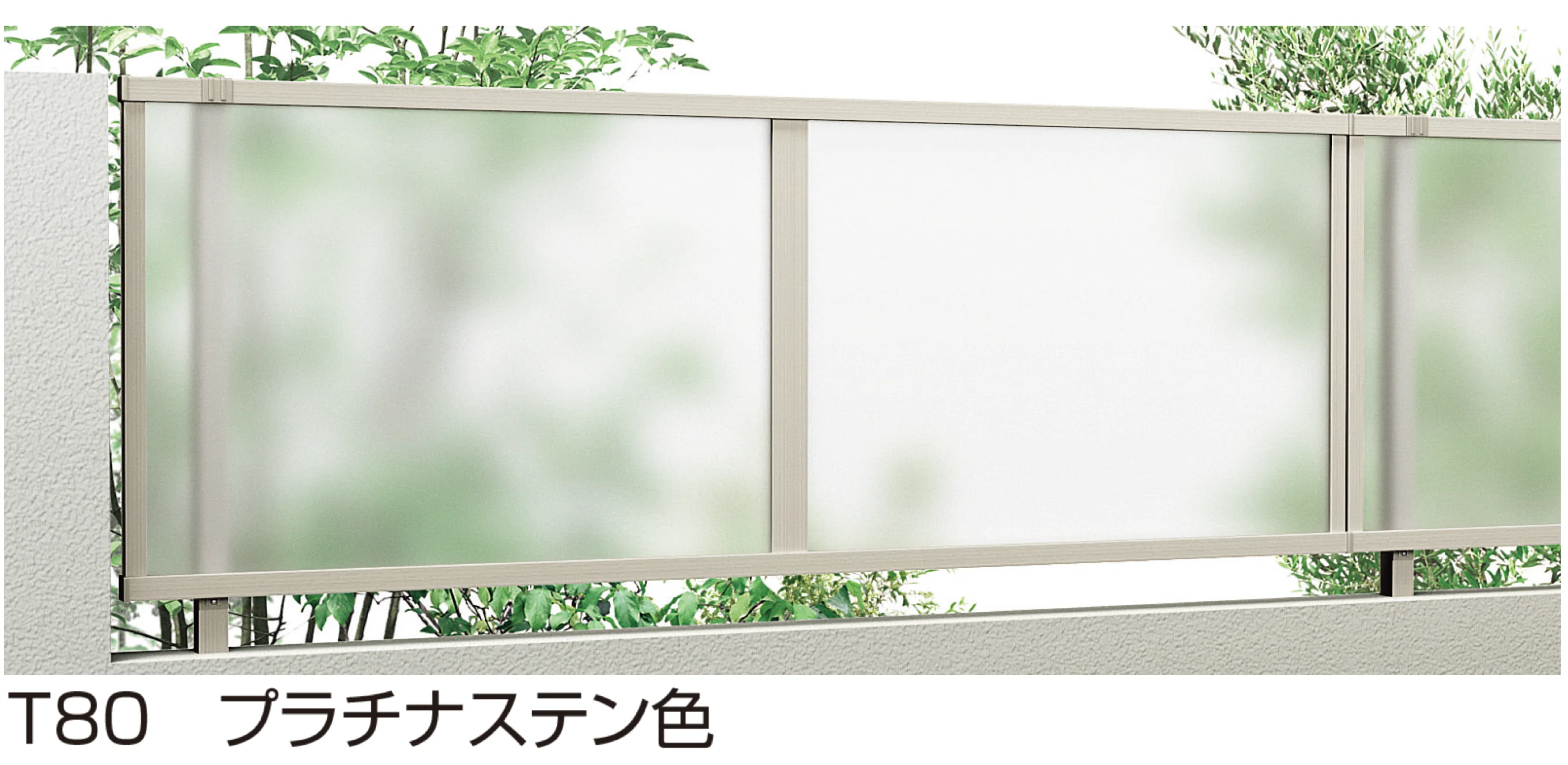 YKK APの「シンプレオ フェンスFP1型」