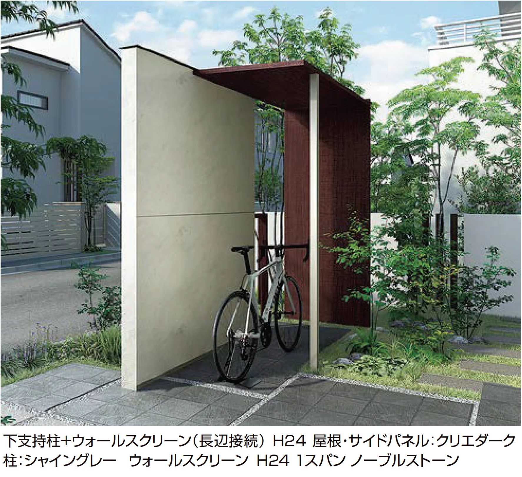LIXILの「Gルーフ ポイントルーフタイプ」のサブ画像3