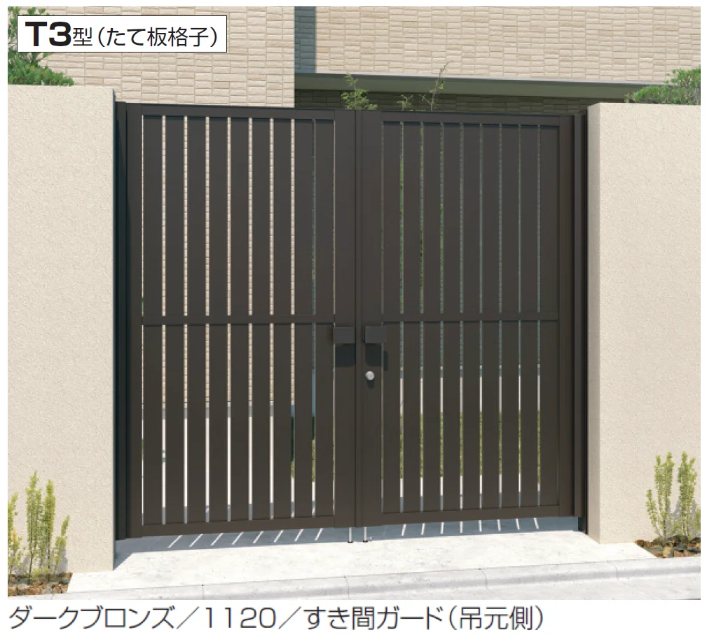三協アルミの「電気錠付き レジリアハイタイプ T3型」