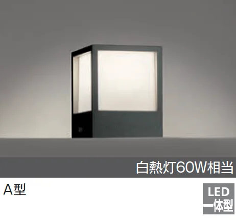 メイクランドの「LEDライト(100V) 門柱灯【2025年版】」