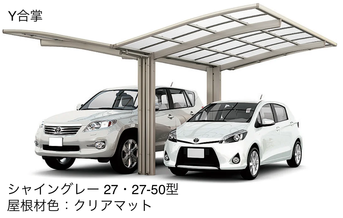 LIXILの「ネスカR 1台用【2025年版】」のサブ画像6
