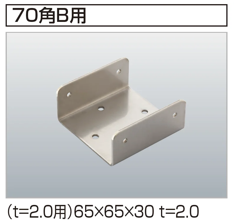 四国化成の「汎用形材(アルミタイプ)【2024年版】」のサブ画像11