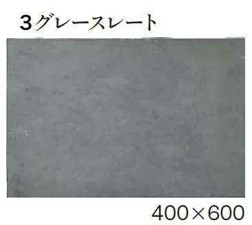 エクシスランドの「オーシャンストーン (舗装材)【2024年版】」のサブ画像9