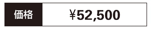 装飾パネルB1型【2023年版】_価格_1