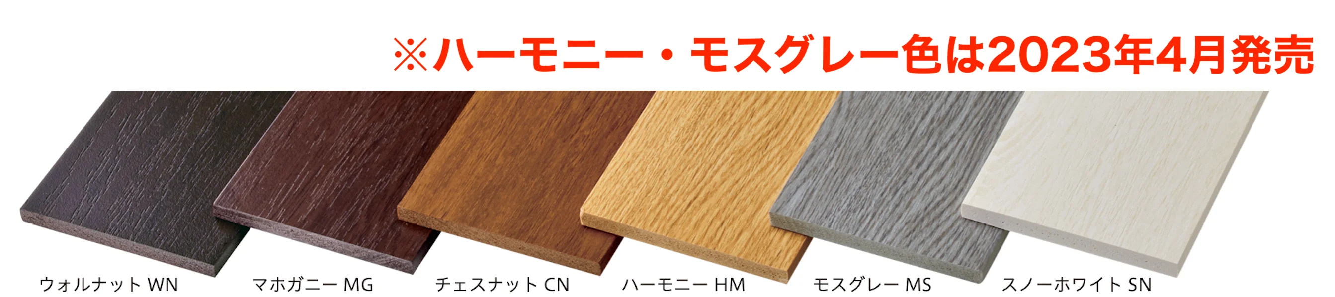 F&Fの「マイディウッドプレミアム（マイティウッド史上 最高グレード）【2023年版】」